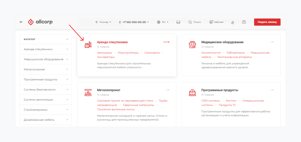Закрашивание SVG-иконок
