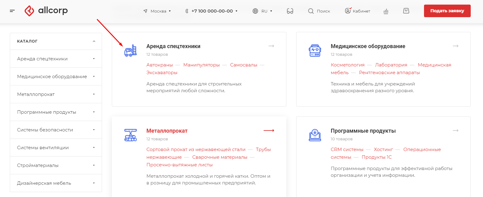 Не закрашивать иконки в цвет темы