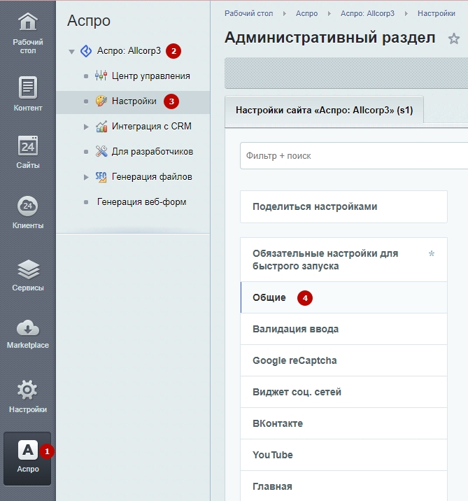 Путь к настройкам закрашивания SVG