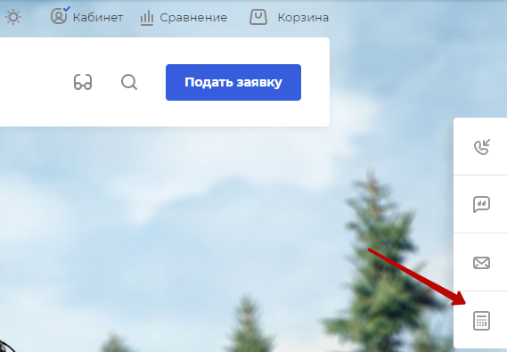 Универсальный виджет