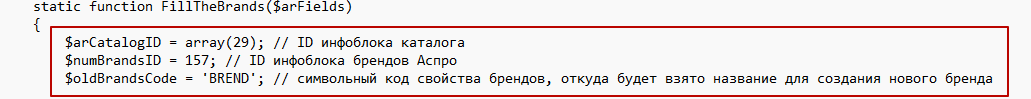 Что изменить в коде? Что изменить в коде?