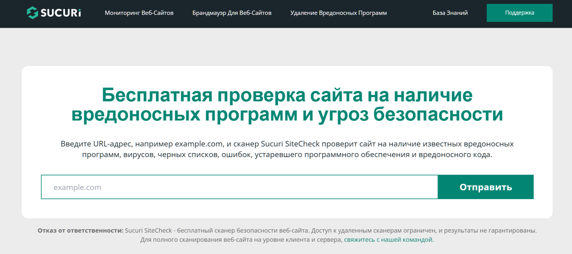 Проверяйте код и корректность обработки всех входных данных