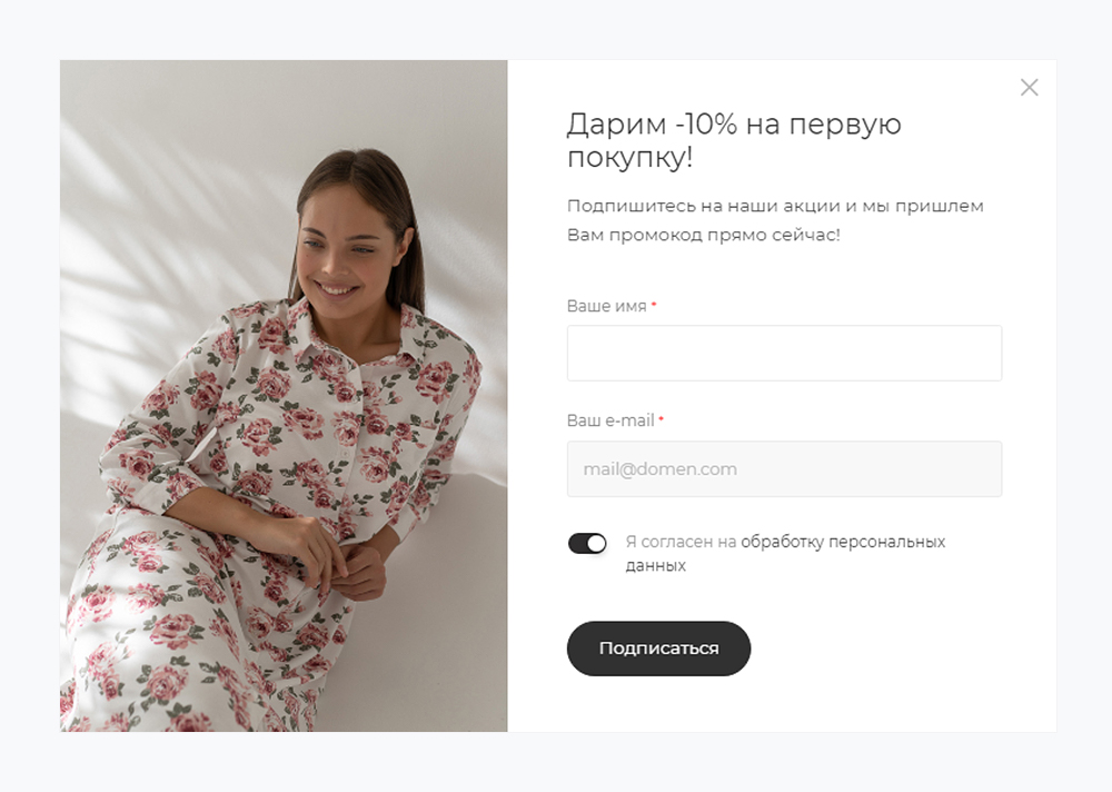 Скидка 10% для новых пользователей магазина Pridanoe