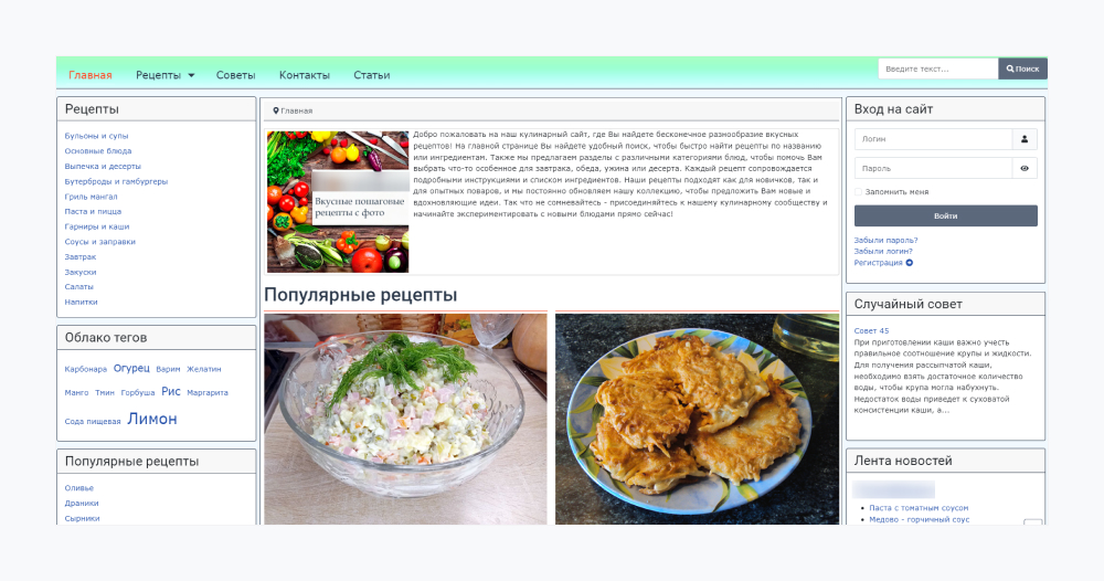 Текст обтекает картинки со всех сторон