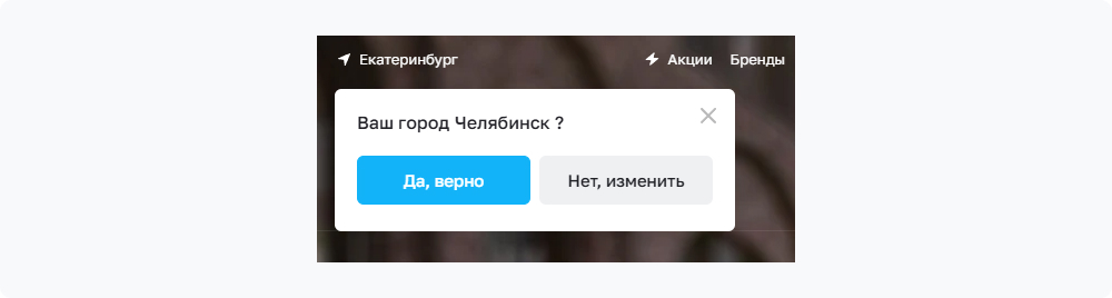 Многие сайты определяют местоположение посетителя по IP Многие сайты определяют местоположение посетителя по IP