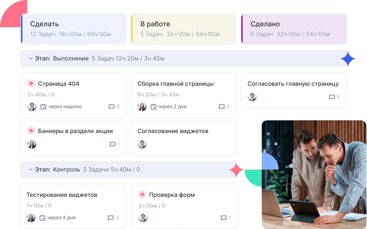 Управление проектами Аспро.Cloud