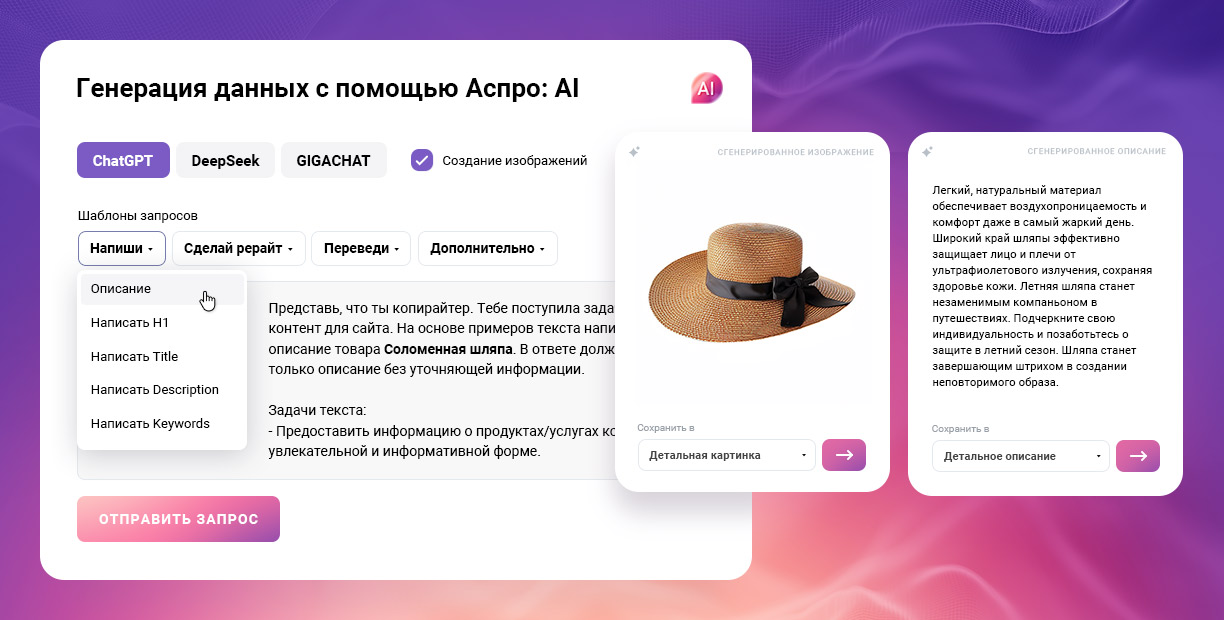 ИИ изменил требования к контенту