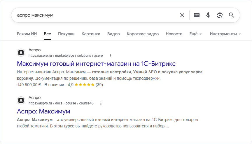 Расширенный результат поиска формируется на основе структурированных данных страницы