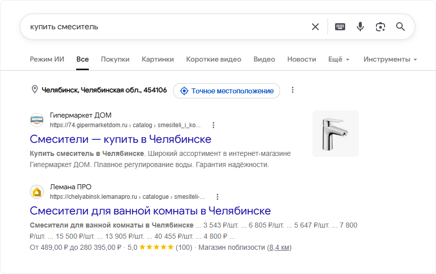 За счет расширенного сниппета первый сайт выглядит более привлекательно для пользователей