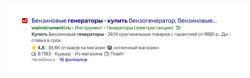 Доставка и оплата в Яндекс