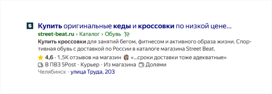 URL в Яндекс