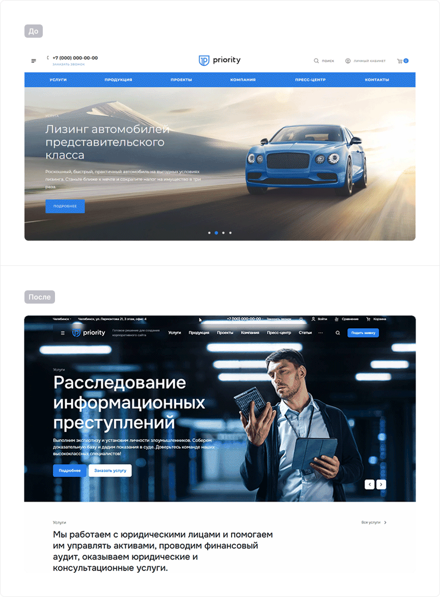 Шапка сайта Шапка сайта