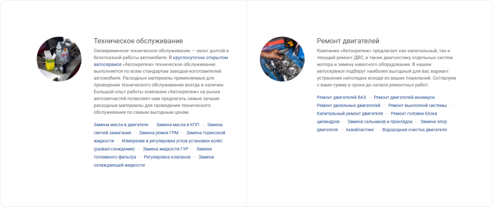 Главная страница