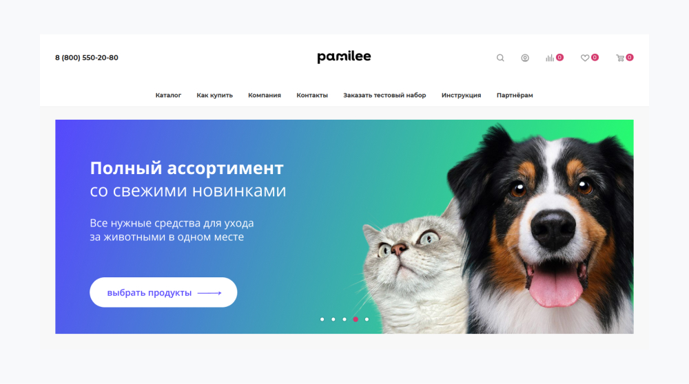 Косметика для домашних животных Pamilee