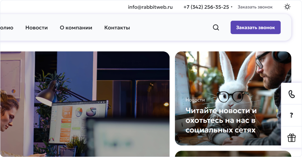Контакты и форма заказ звонка в шапке