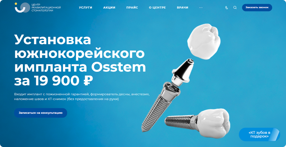 Первый экран