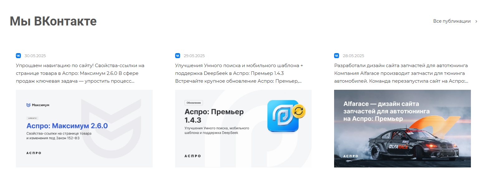 Добавление SKU в сравнение товаров