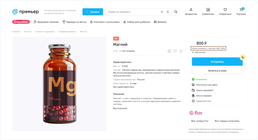 Вывод информации об НДС Вывод информации об НДС