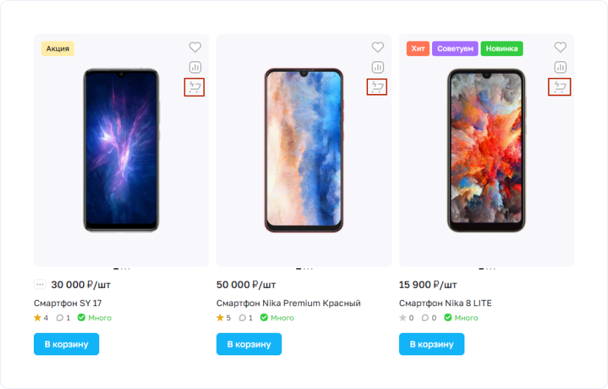 Иконки быстрой покупки Иконки быстрой покупки