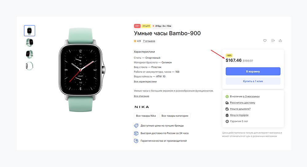 Конвертация валют Конвертация валют