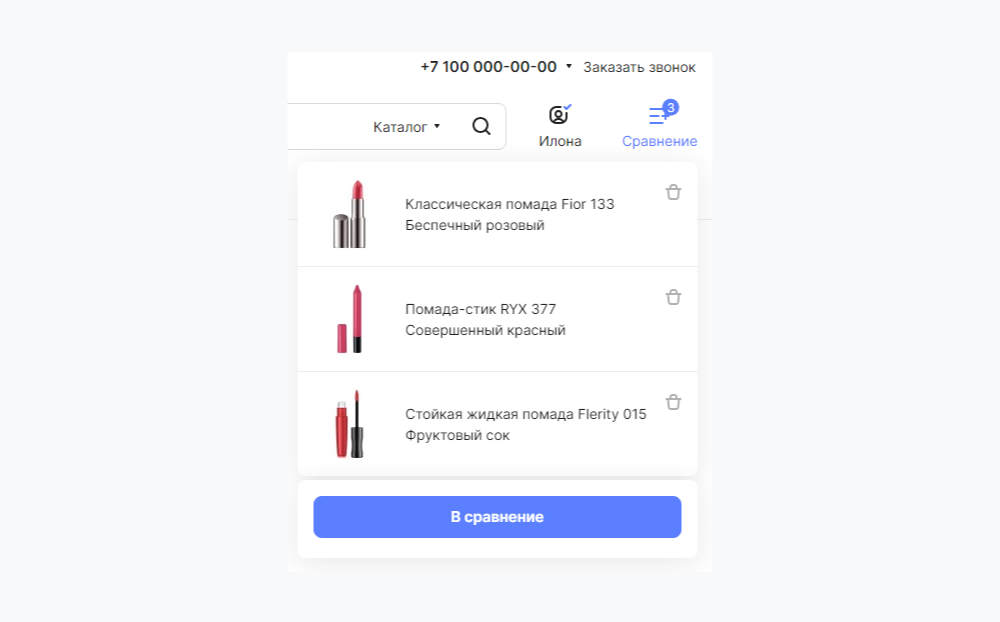 Выпадающее меню для сравнения товаров