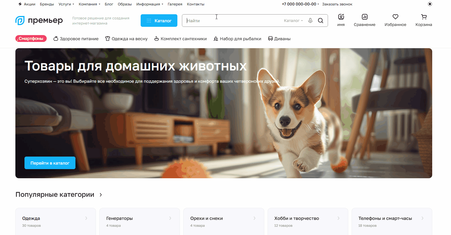 Поиск по значениям свойств