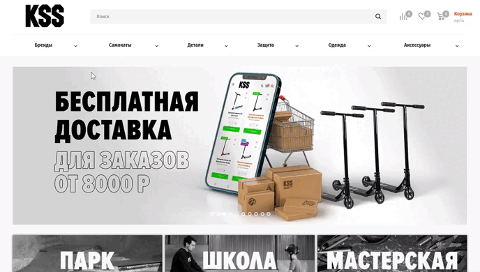 новый функционал меню.gif