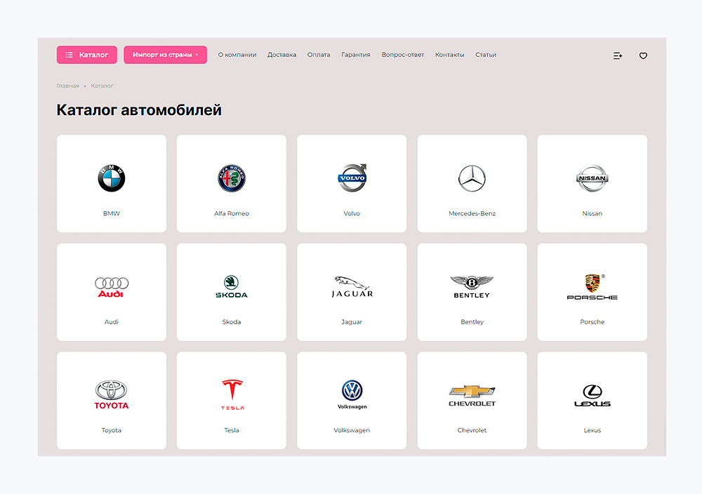 Каталог автомобилей BigBlockMotors