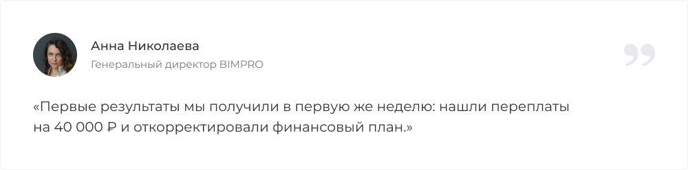 Цитата №2 Цитата №2