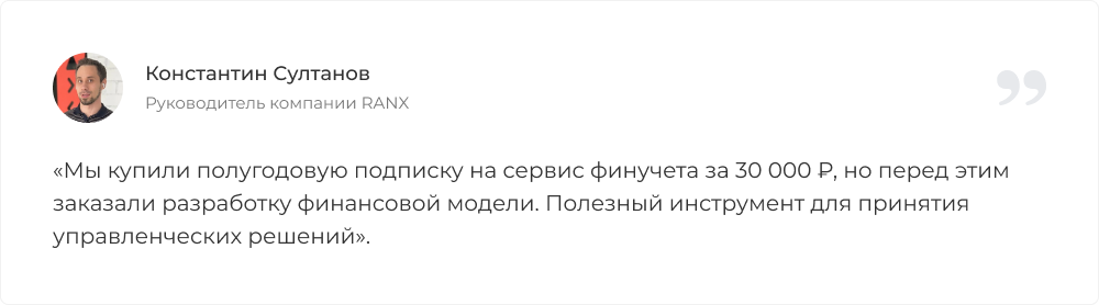Цитата №2