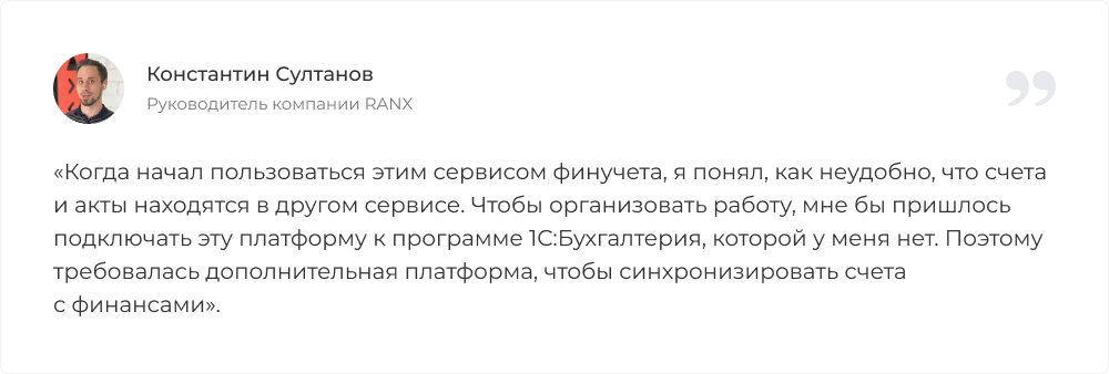 Цитата №3