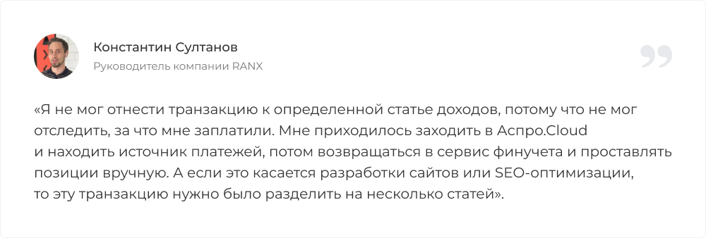 Цитата №4