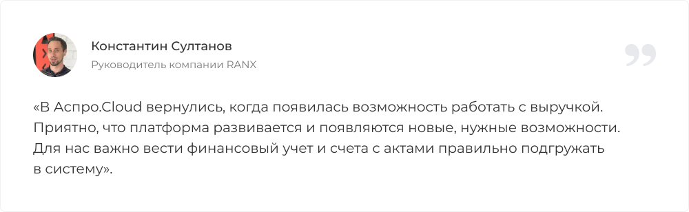 Цитата №5