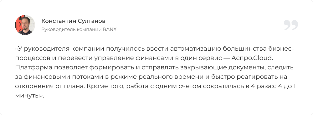Цитата №6