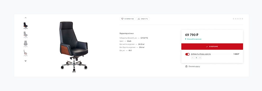 Минимальная стоимость сборки мебели в каталоге