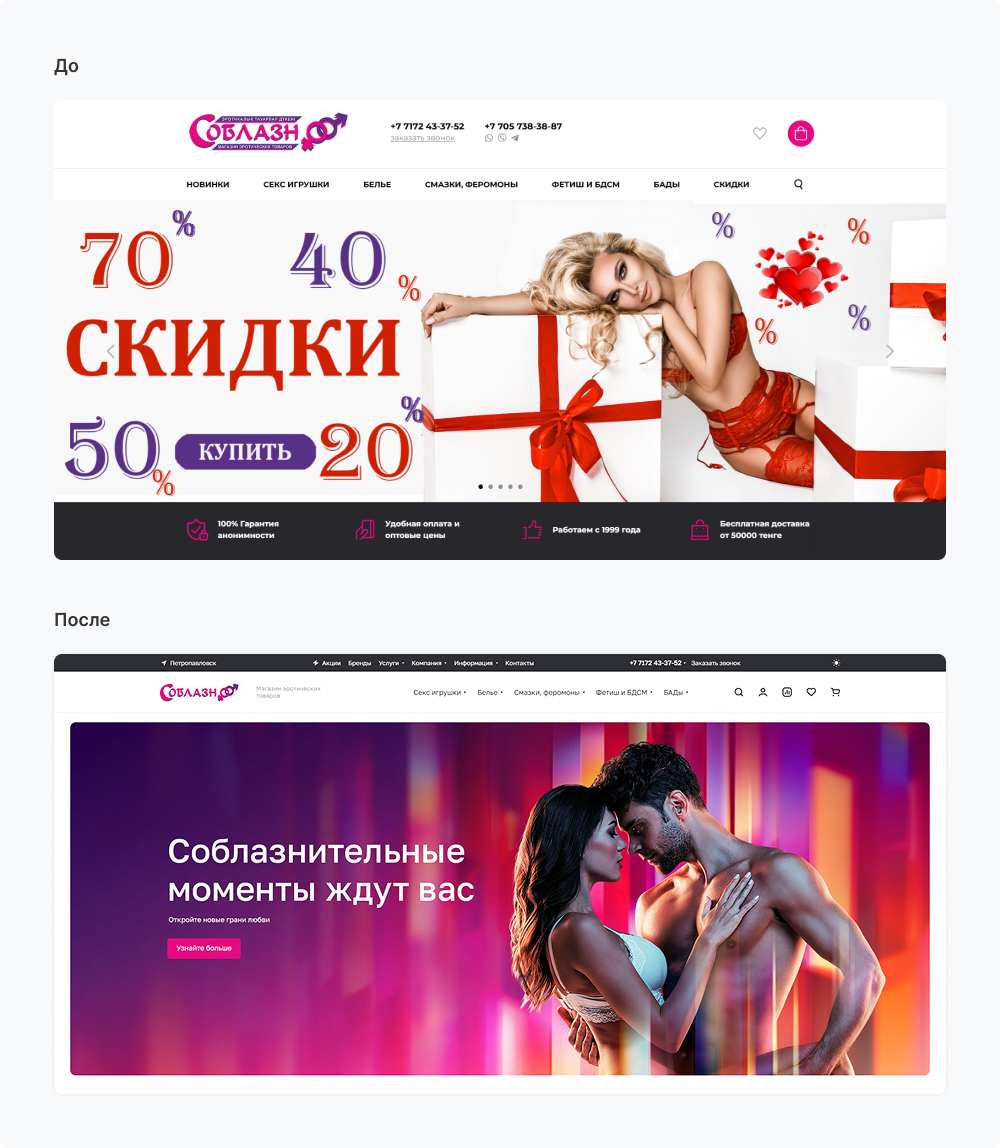 Баннер