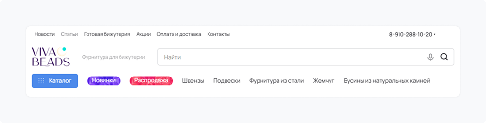 Шапка