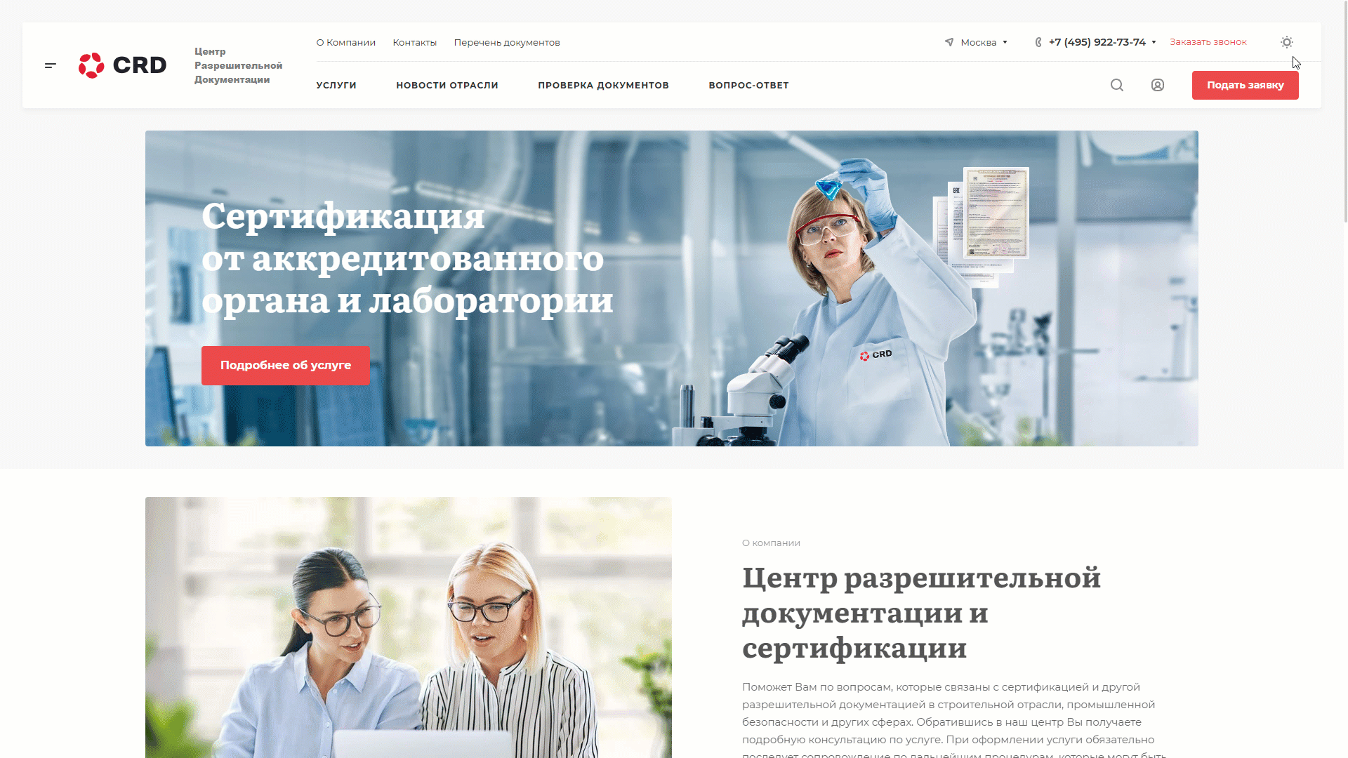 Переключение цветовых тем Переключение цветовых тем