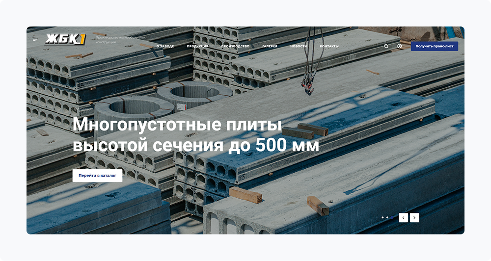 Главная страница сайта на Аспро: Металл